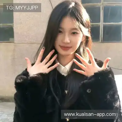 吴琦玥